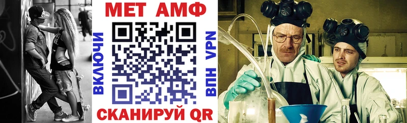 АМФЕТАМИН Розовый  Купить где  Любим 