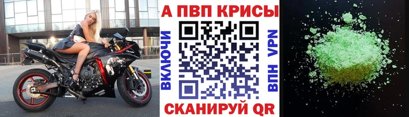 Купить где Любим Alfa_PVP СК КРИС