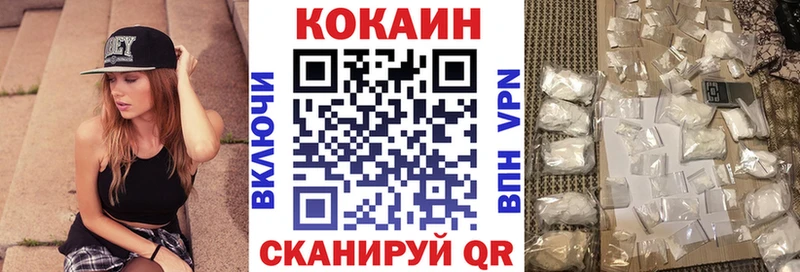 Купить  Любим  COCAIN 99% 