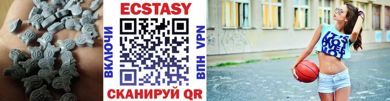 ЭКСТАЗИ MDMA  Купить где  Любим 