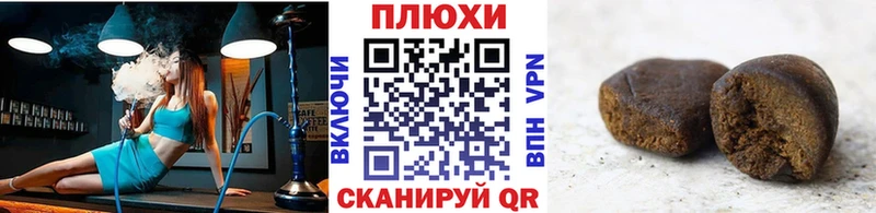 Купить где  Любим  ГАШИШ 40% ТГК 