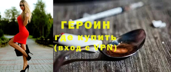 винт Вяземский