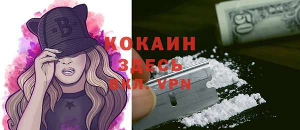 гашиш Вязьма
