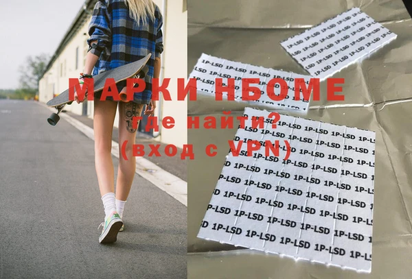 гашиш Вязьма