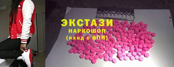 альфа пвп VHQ Вязники