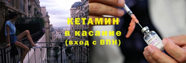 винт Вяземский