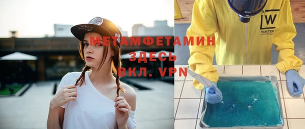 гашиш Вязьма