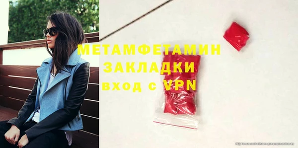 винт Вяземский