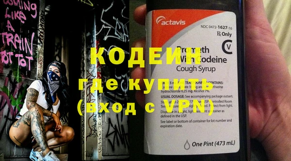 гашиш Вязьма