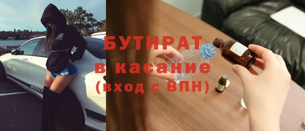винт Вяземский