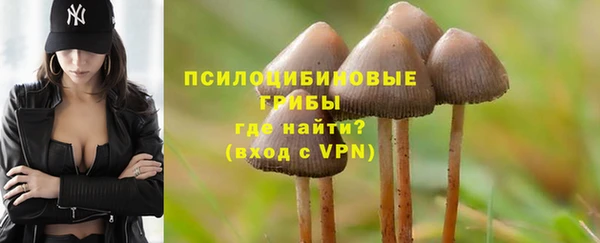 гашиш Вязьма