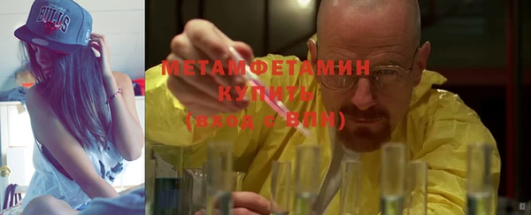 винт Вяземский