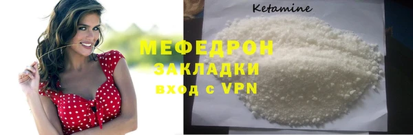 винт Вяземский