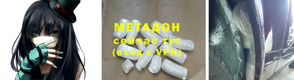 альфа пвп VHQ Вязники
