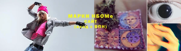 гашиш Вязьма