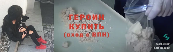 гашиш Вязьма