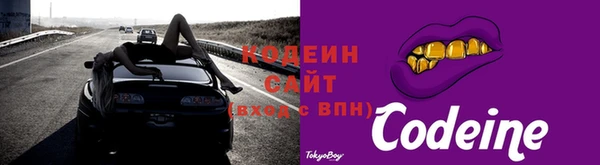 альфа пвп VHQ Вязники