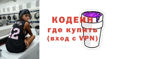 альфа пвп VHQ Вязники