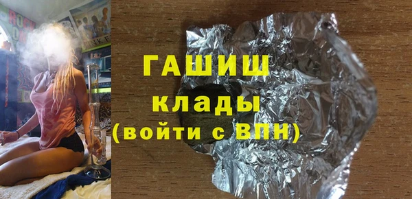 альфа пвп VHQ Вязники