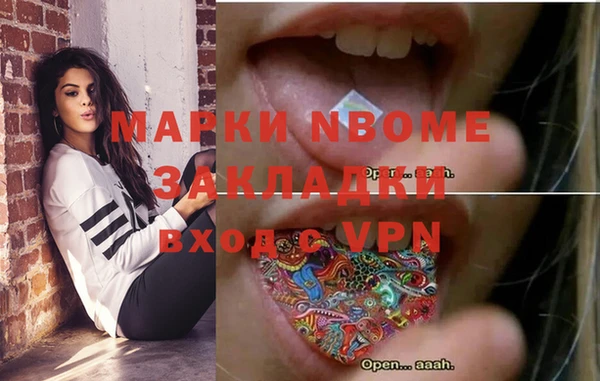 гашиш Вязьма