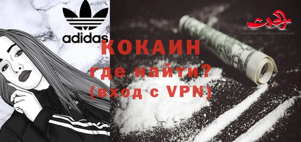 альфа пвп VHQ Вязники