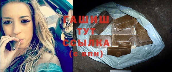 гашиш Вязьма