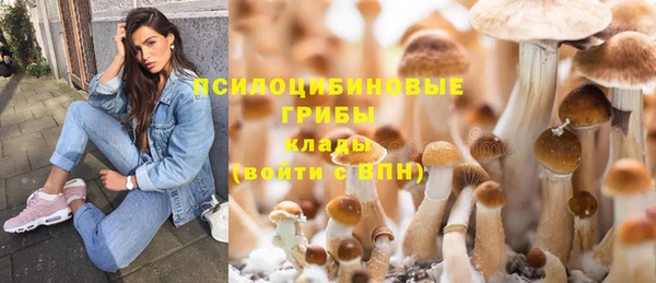 альфа пвп VHQ Вязники
