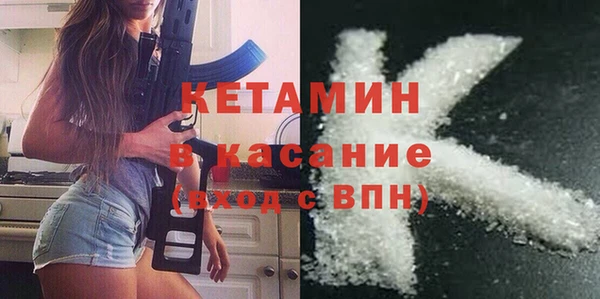 гашиш Вязьма