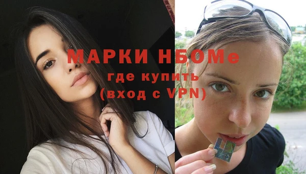 гашиш Вязьма