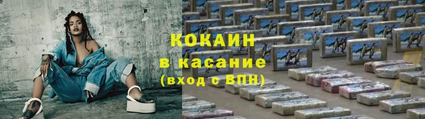 альфа пвп VHQ Вязники