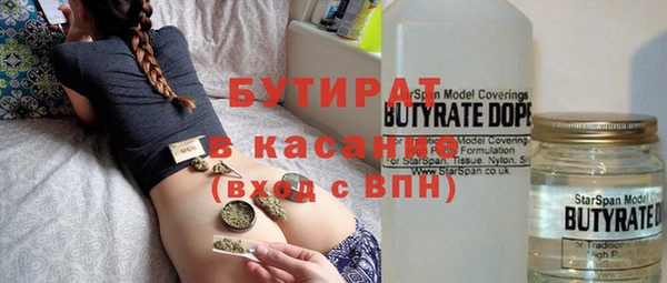 альфа пвп VHQ Вязники
