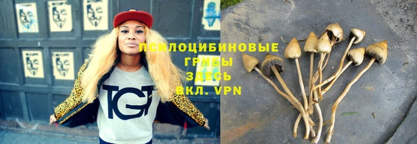 альфа пвп VHQ Волосово