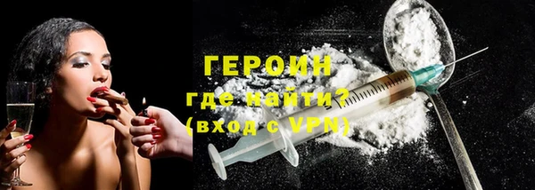 гашиш Вязьма