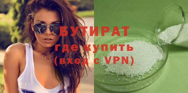 спиды Волоколамск