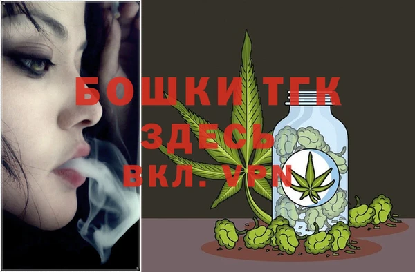 альфа пвп VHQ Вязники