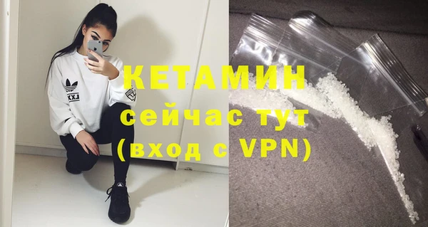 альфа пвп VHQ Вязники