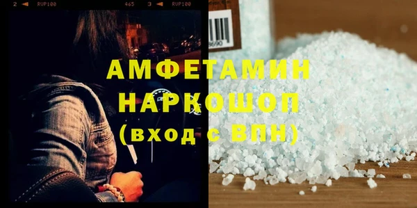 гашиш Вязьма