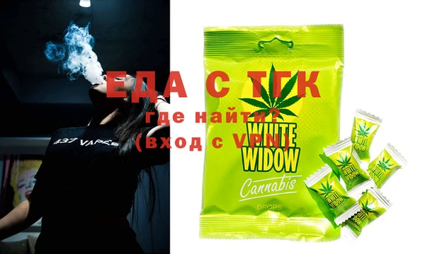 винт Вяземский