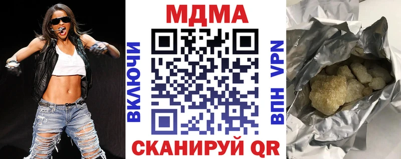 Купить Любим MDMA кристаллы