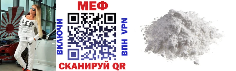 Меф VHQ Купить где Любим