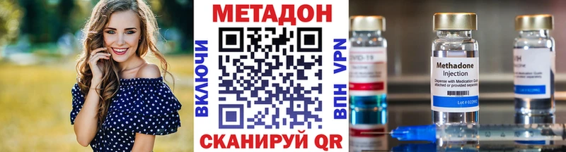 Метадон белоснежный  Купить где  Любим 