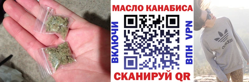 ТГК гашишное масло Любим